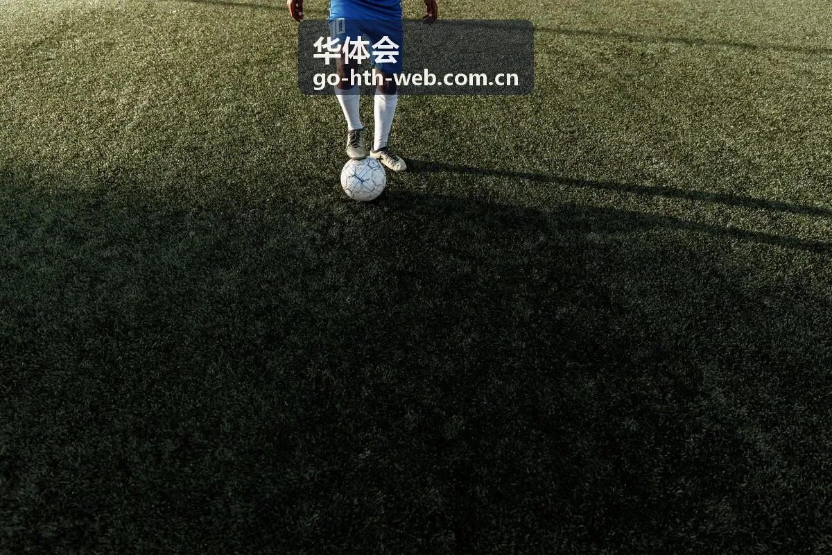 华体会深度专栏:篮球攻防效率趋势